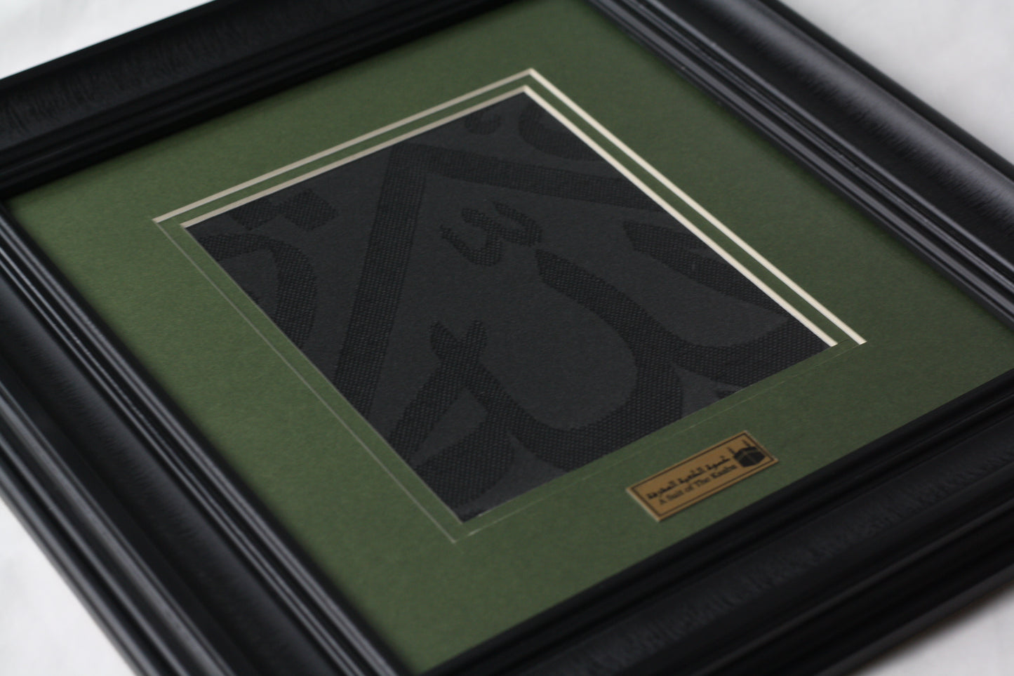 Framed Holy Kaaba Covering Cut Piece Certified, Eid Gift Muslim Home Decor