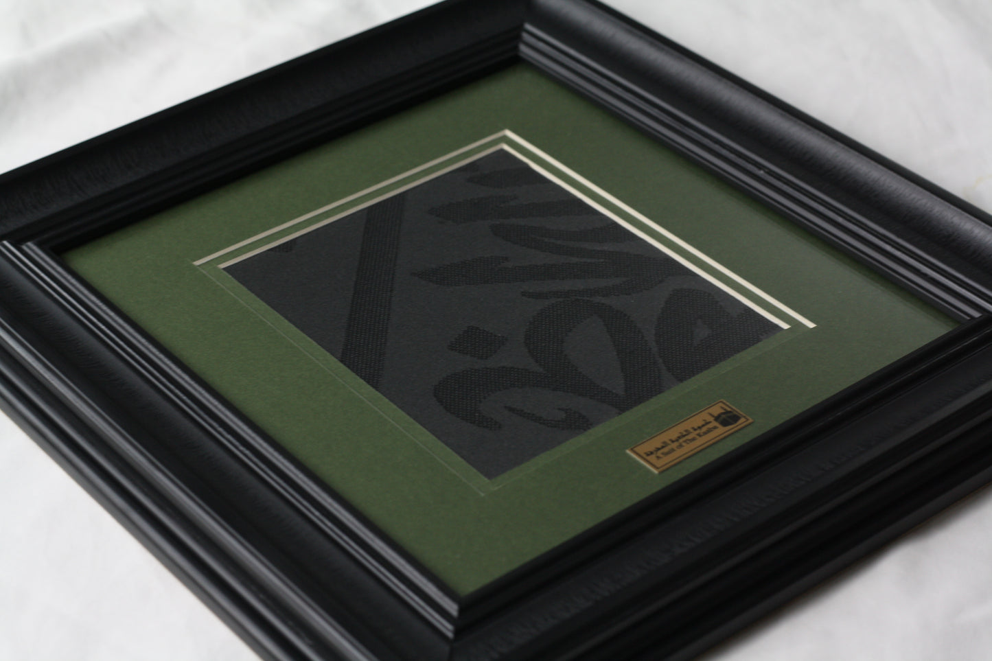 Framed Holy Kaaba Covering Cut Piece Certified, Eid Gift Muslim Home Decor