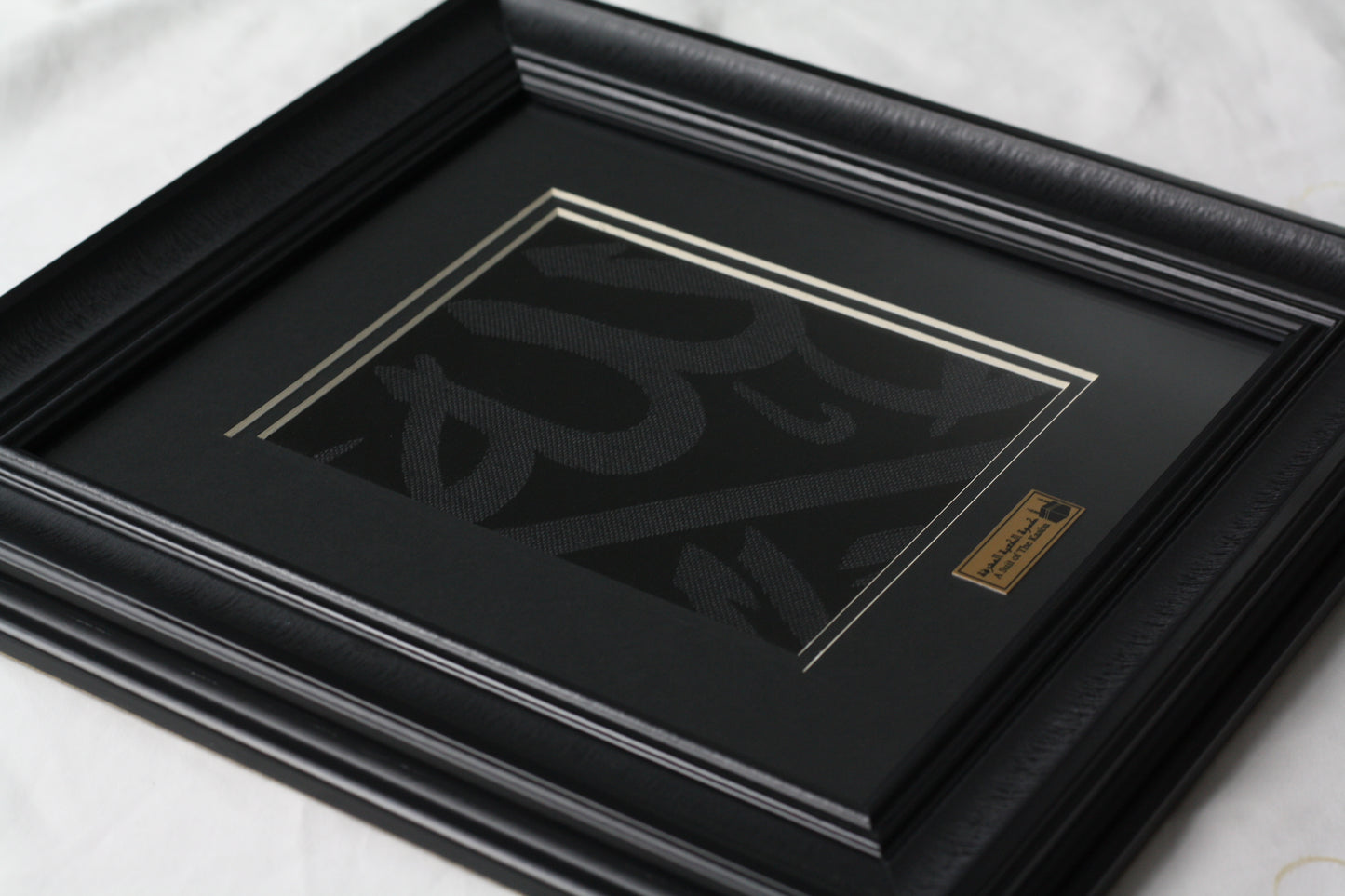 Framed Holy Kaaba Covering Cut Piece Certified, Eid Gift Muslim Home Decor