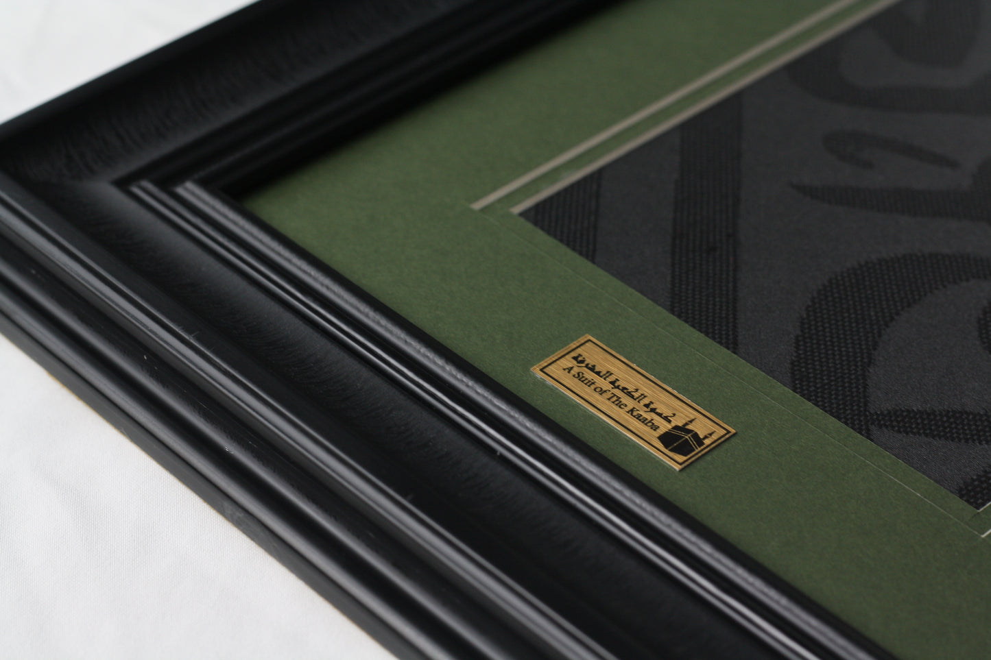 Framed Holy Kaaba Covering Cut Piece Certified, Eid Gift, Muslim Home Decor, Ramadan Hajj Gifts