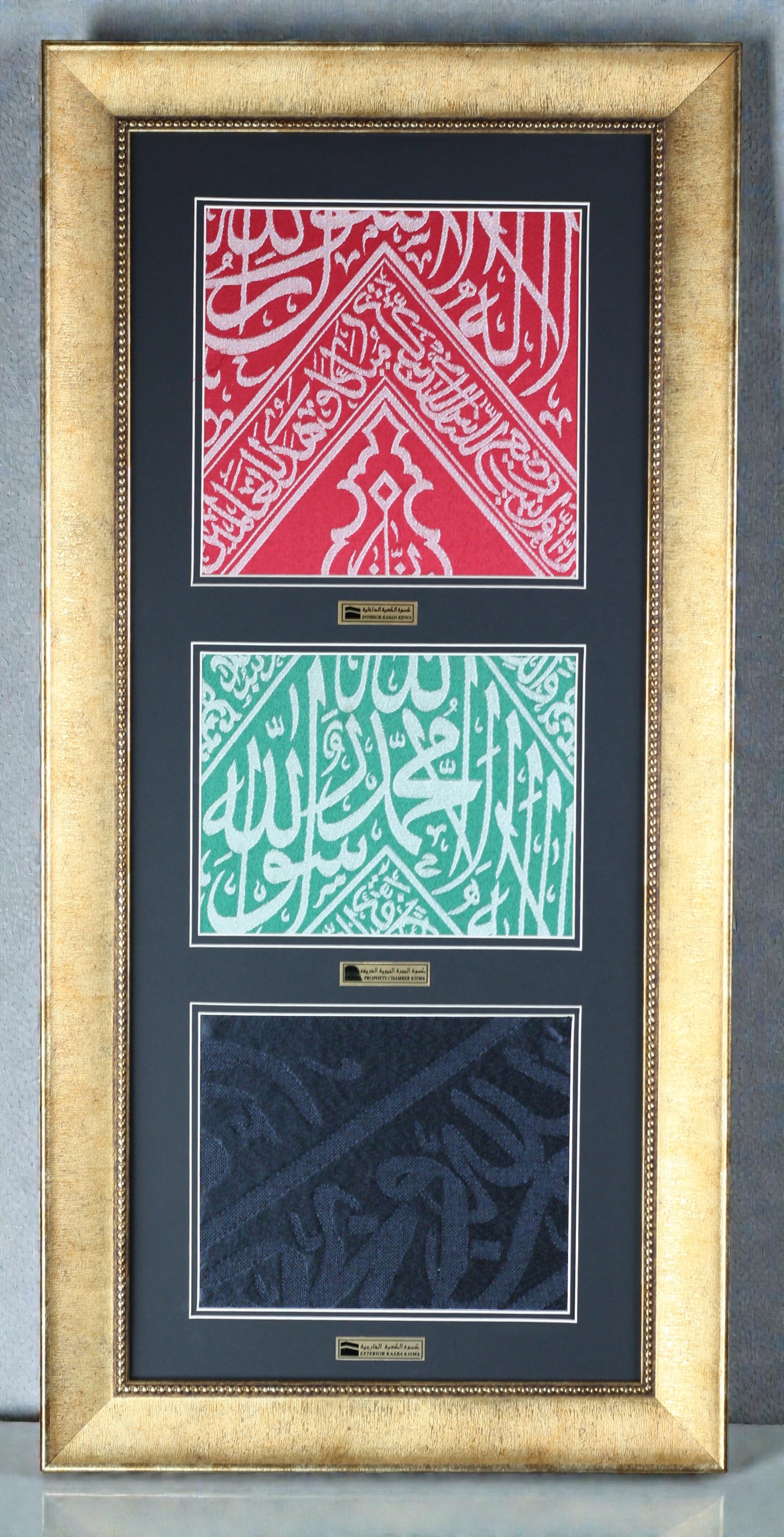 Framed Kiswa Cloths from the Kaaba and Prophet’s Chamber, Authentic Certificate