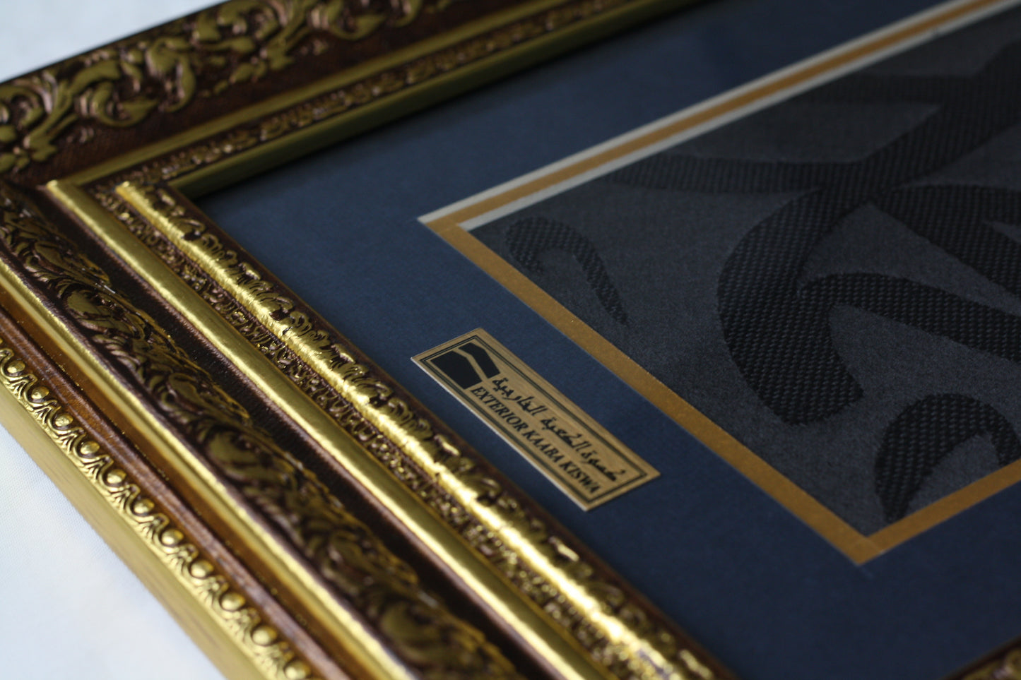 Ingelijste zwarte Kiswa-bedekking van Kaaba-kleding met certificaat
