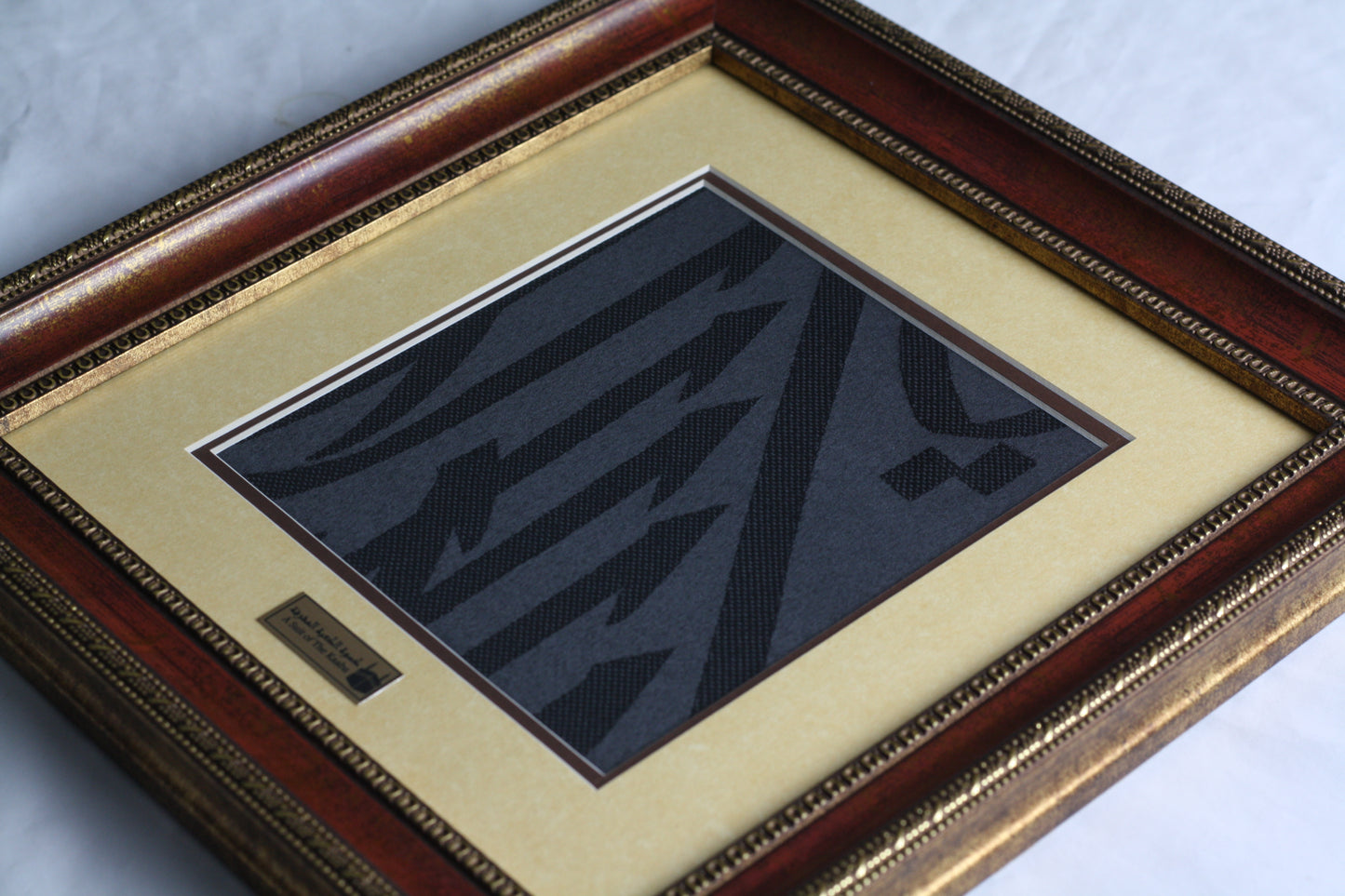 Framed Holy Kaaba Covering Cut Piece Certified, Eid Gift, Muslim Home Decor, Ramadan Hajj Gifts