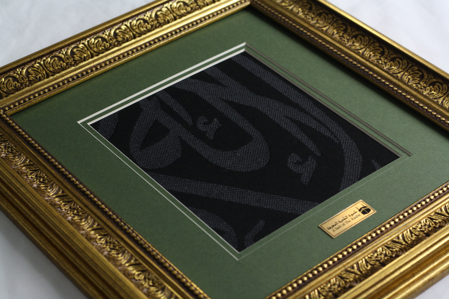 Certified Framed Holy Kaaba Covering Cut Piece , Eid Gift, Muslim Home Decor, Ramadan Hajj Gifts