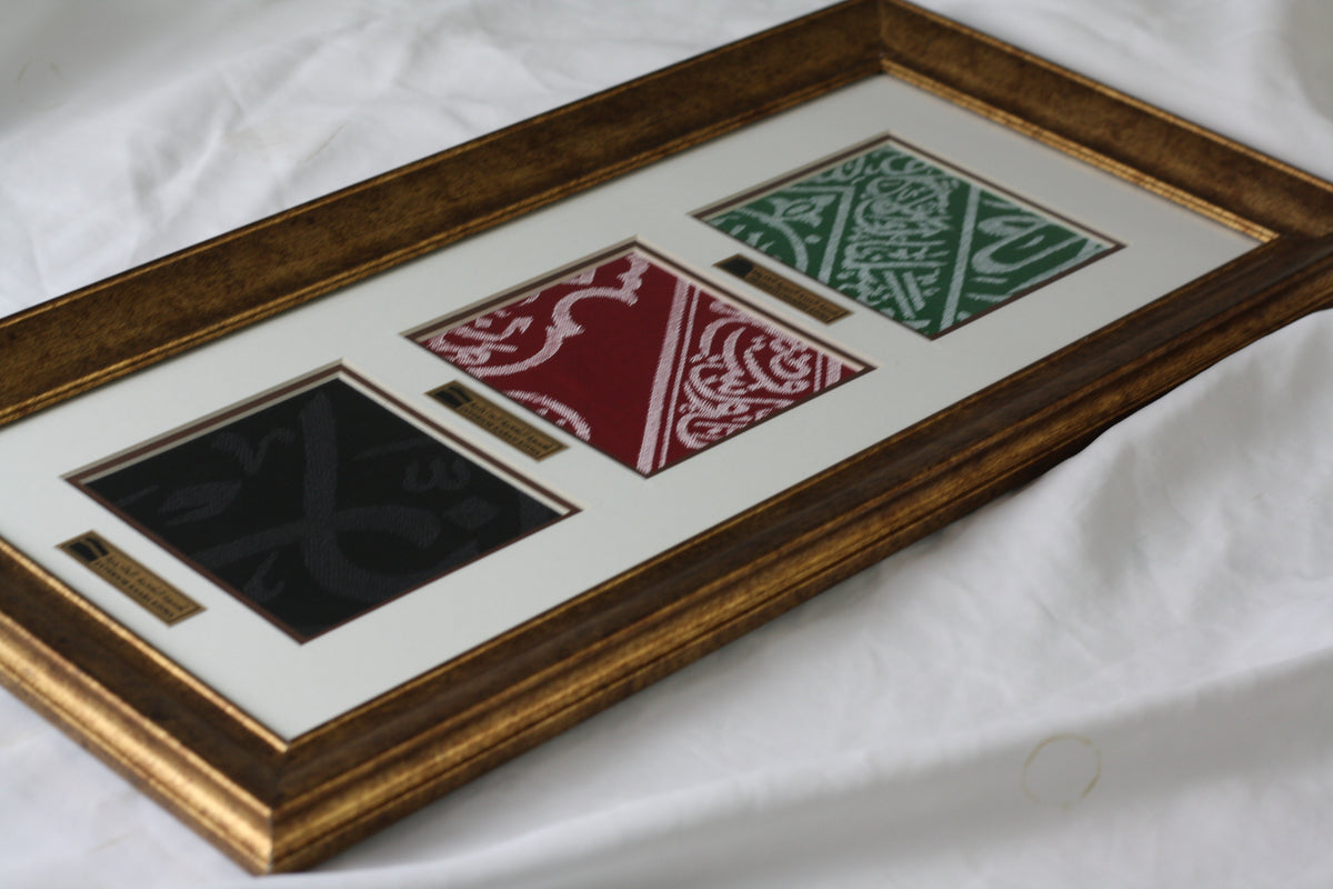 Framed Kiswa Cloths from the Kaaba and Prophet’s Chamber Certificate Included