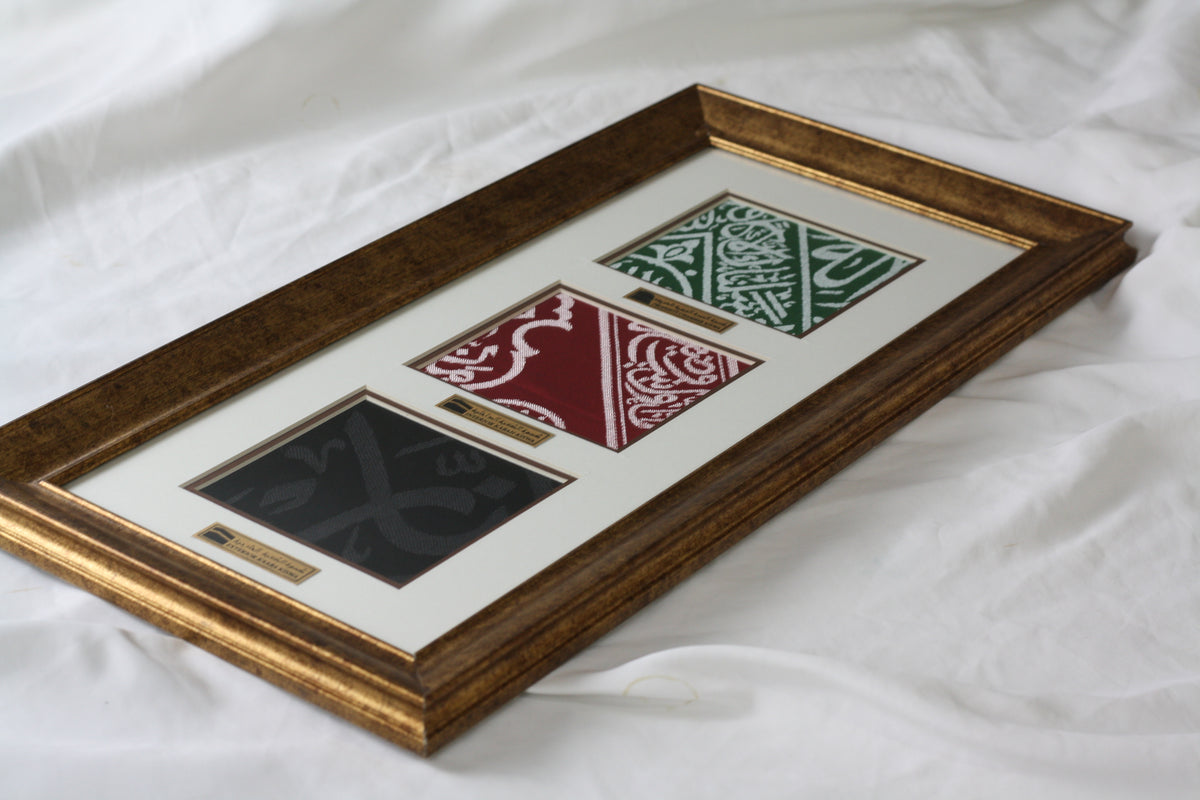 Framed Kiswa Cloths from the Kaaba and Prophet’s Chamber Certificate Included