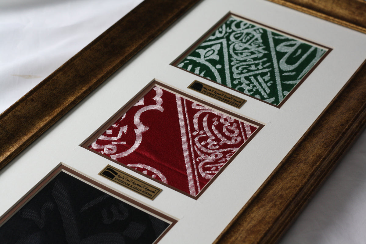 Framed Kiswa Cloths from the Kaaba and Prophet’s Chamber Certificate Included