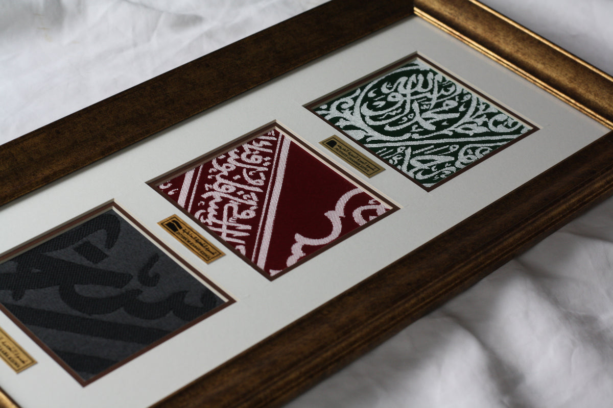 Framed Kiswa Cloths from the Kaaba and Prophet’s Chamber Certificate Included