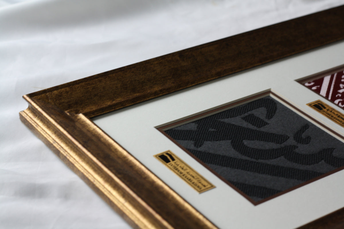 Framed Kiswa Cloths from the Kaaba and Prophet’s Chamber Certificate Included