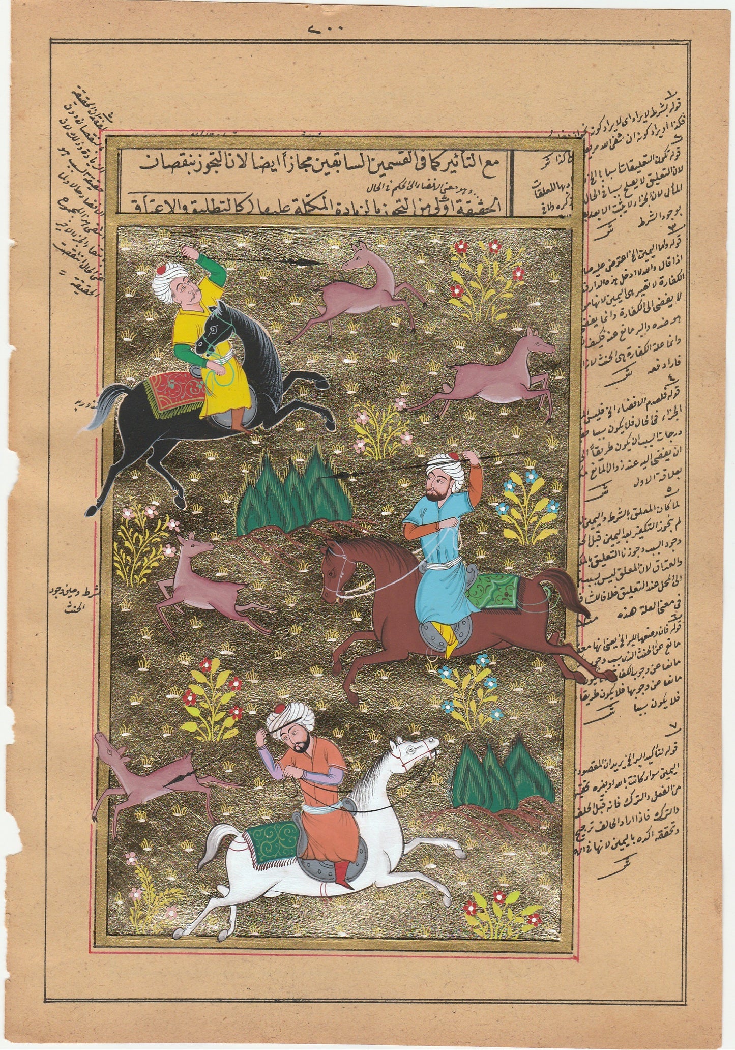 Islamic Manuscript Painting - Ottoman Men Hunting On horse