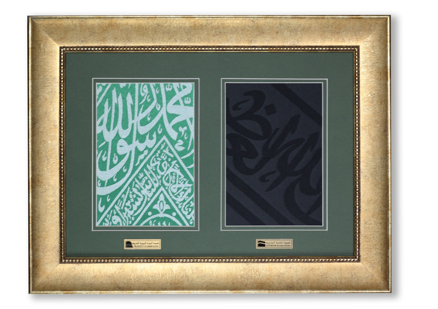Gold Framed Kiswa and Prophet’s Chamber Cloth With Certificate Authenticity