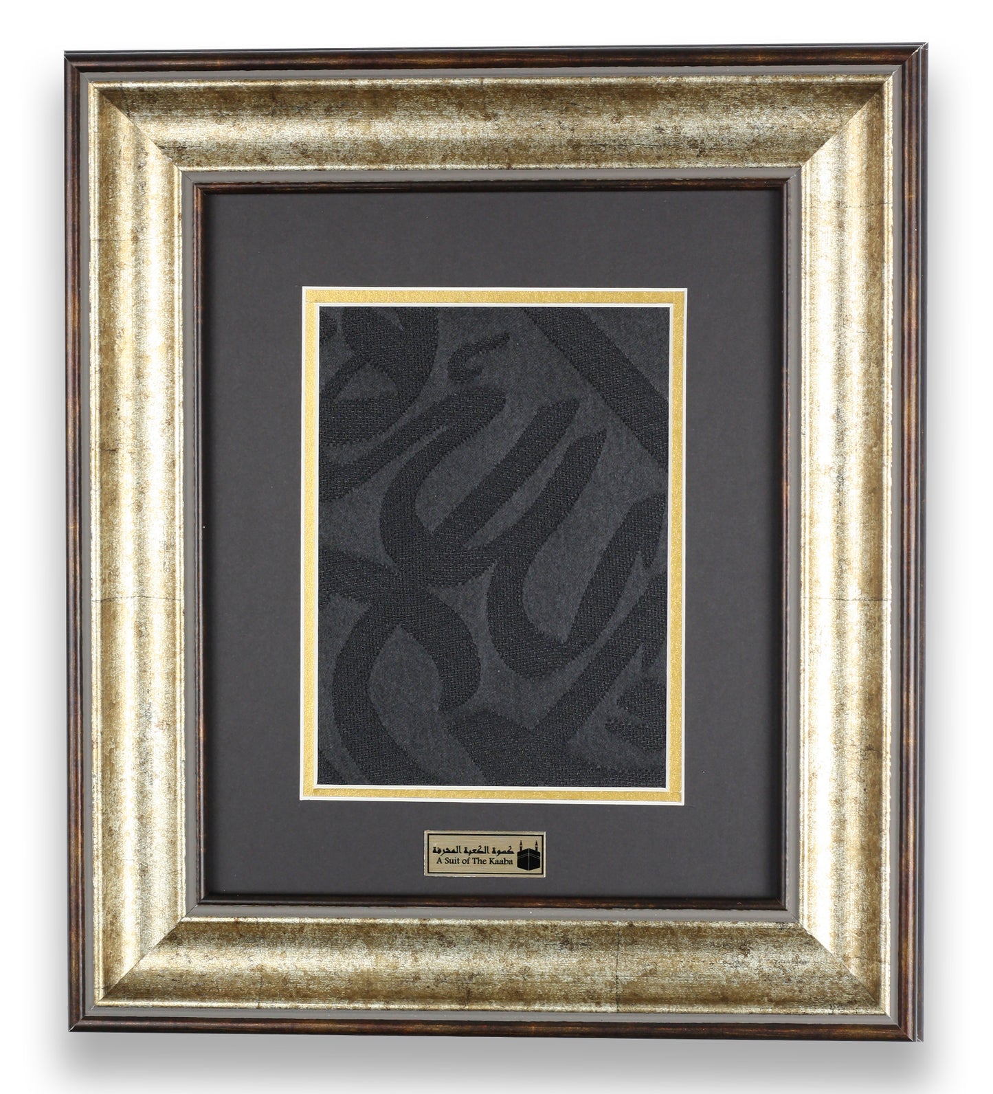 Original Holy Kaaba Black Cover, Certified Islam Relic Decor, Mecca Kaaba Cover Ornate Frame