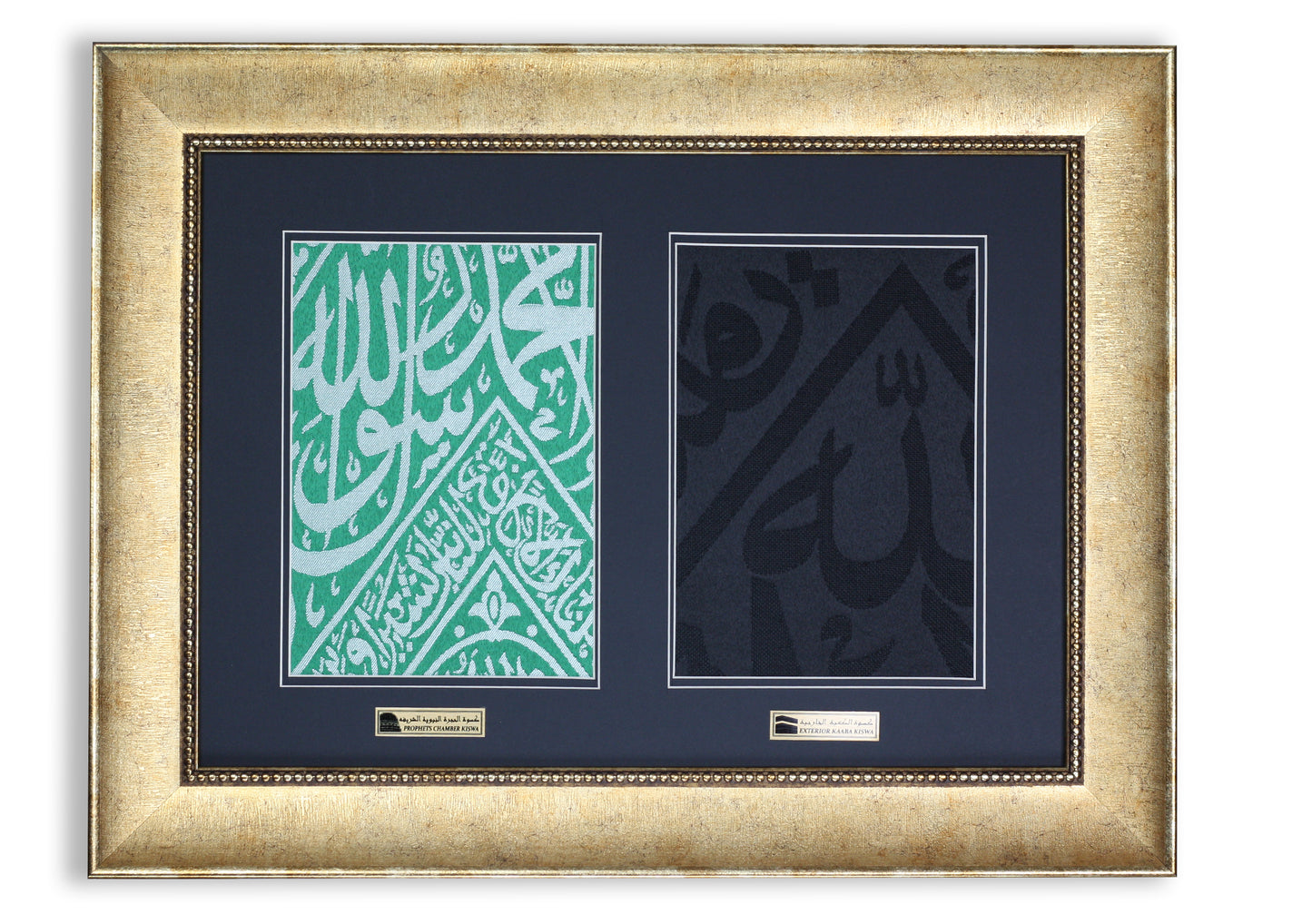 Gold Framed Kiswa and Prophet’s Chamber Cloth With Certificate Authenticity