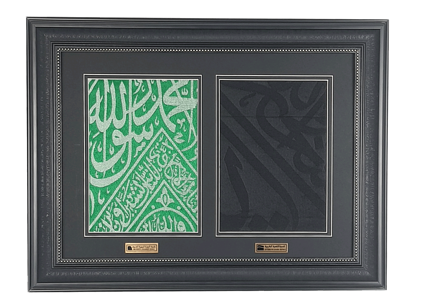 Islamitische Decoratie Voor Moskee, Masjid Decor, Authentiek Gouden Frame / Het Graf &amp; Graf Van De Profeet Mohammed, (De Heilige Kamer)