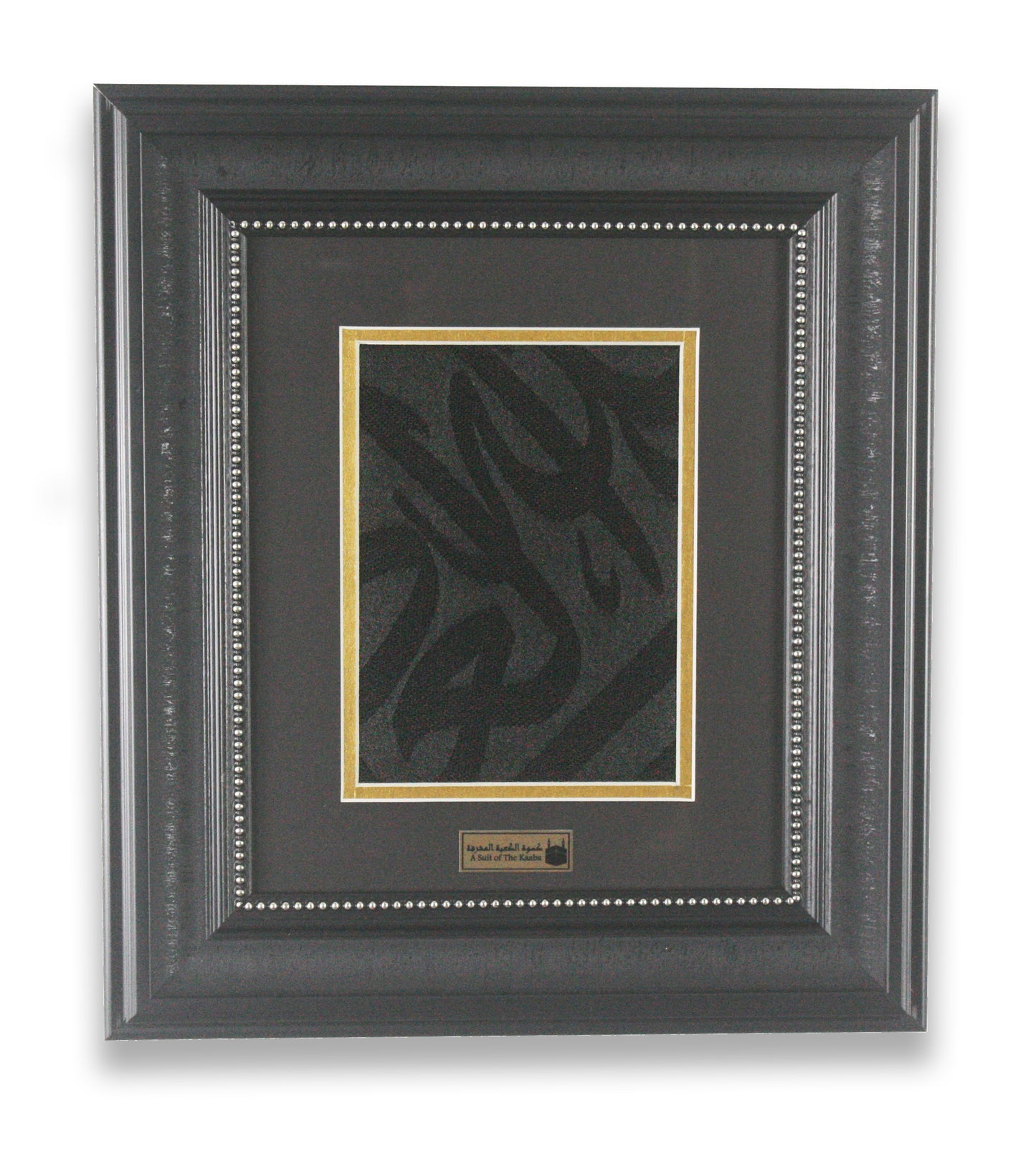 Framed and Certified Holy Kaaba Covering Fragment, Best Gift For Muslim Friend