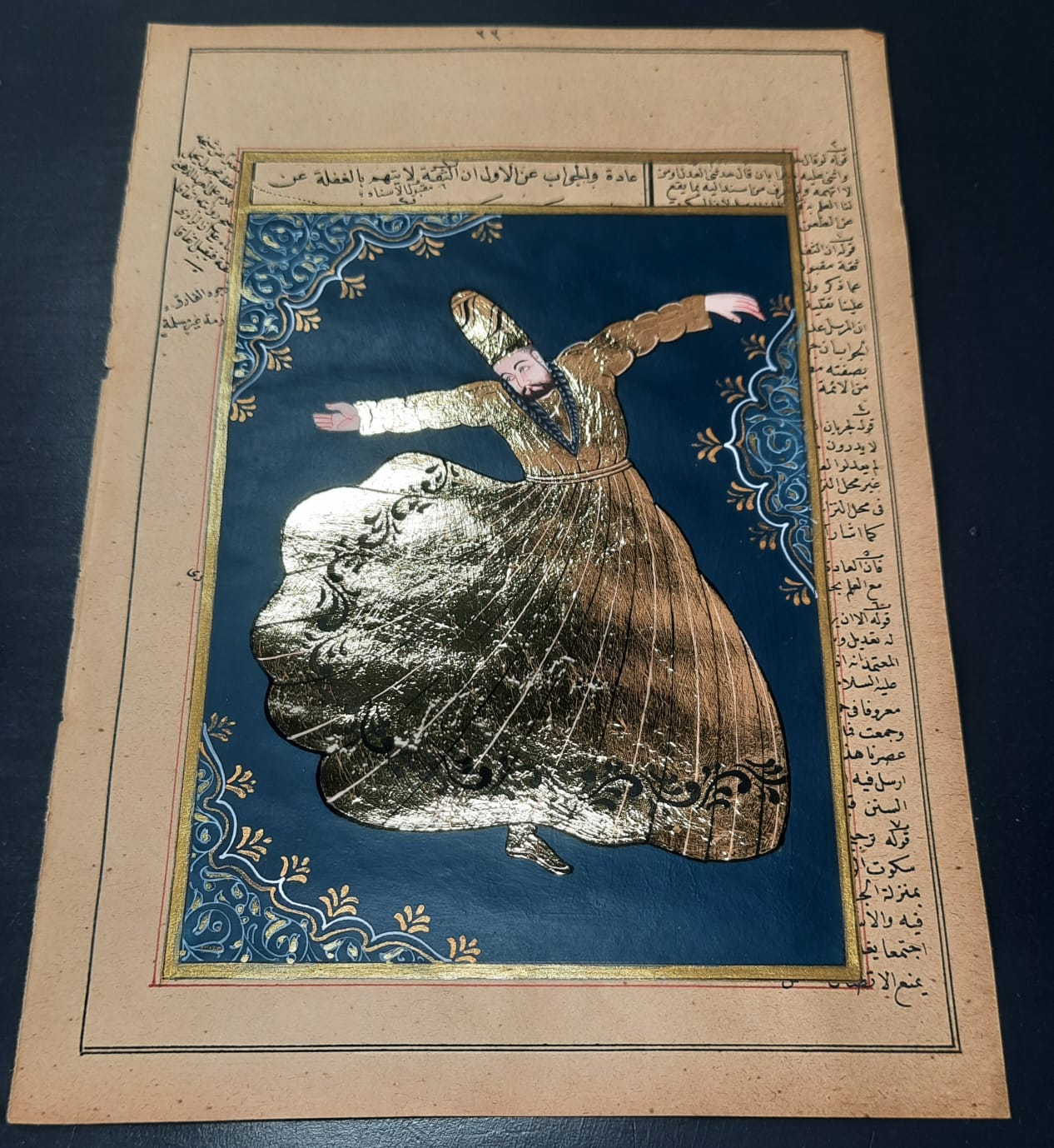 The Sufi Whrling Of Rumi / Sema Dance / Whirling Dervishes / Illustrat ...