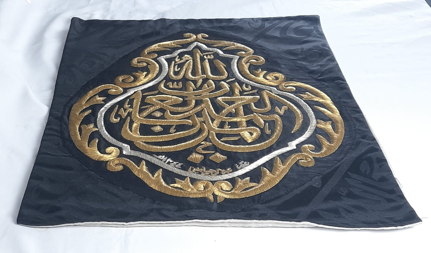 Een zeldzaam onderdeel van de heilige kaaba zwarte kiswa. (buitenste afdekdoek) met COA