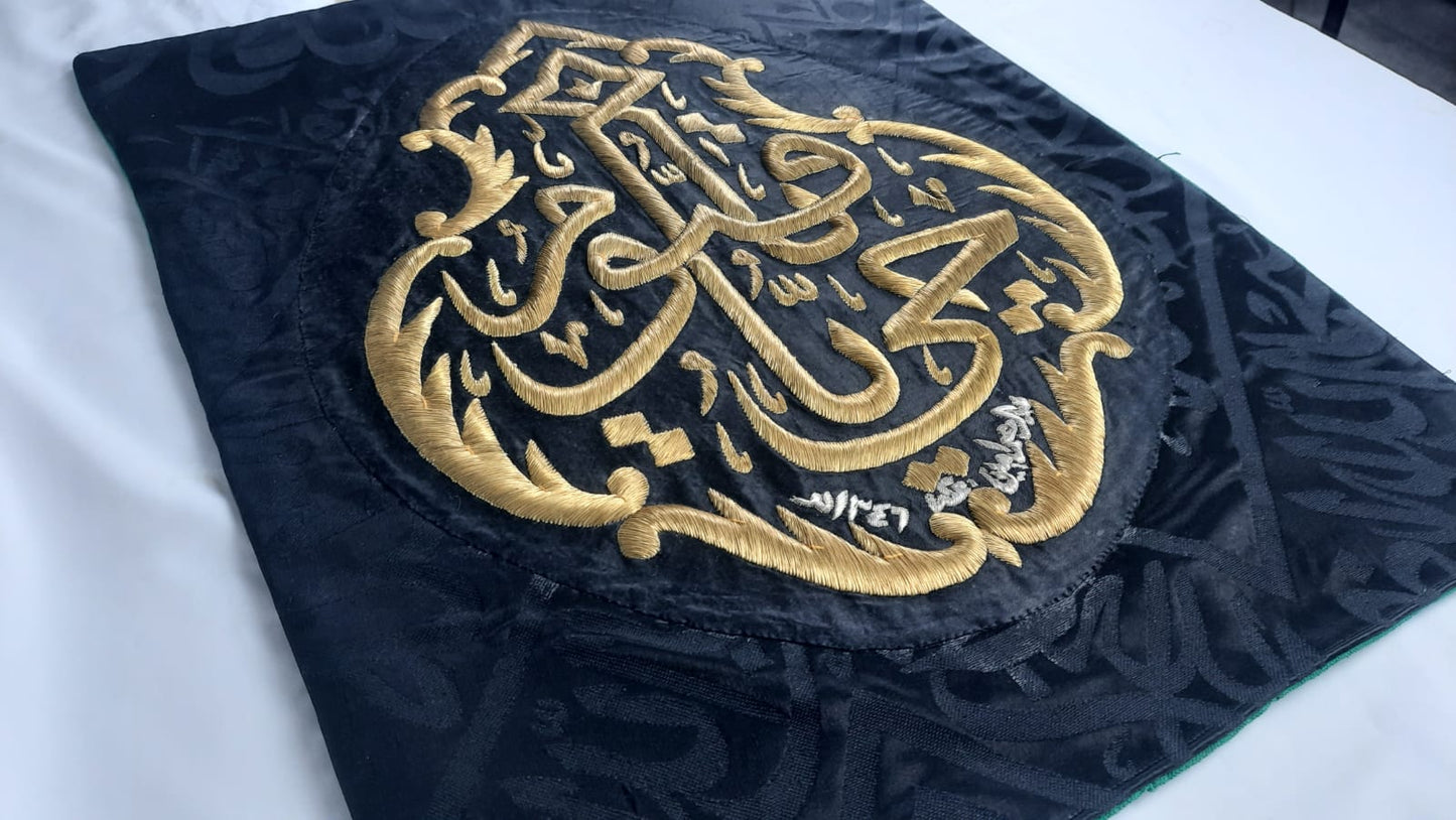 Fully Handmade Kaaba Gold & Black Covering Authentic with Certificate Of Authenticity