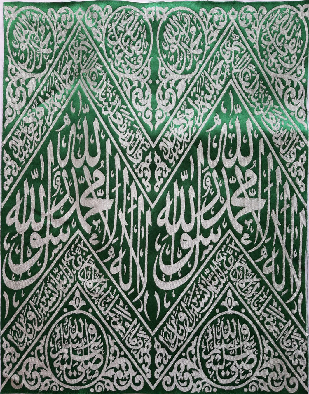 Rare Green Textile Fragment from the Sacred Tomb of the Prophet Muhammad (PBUH)