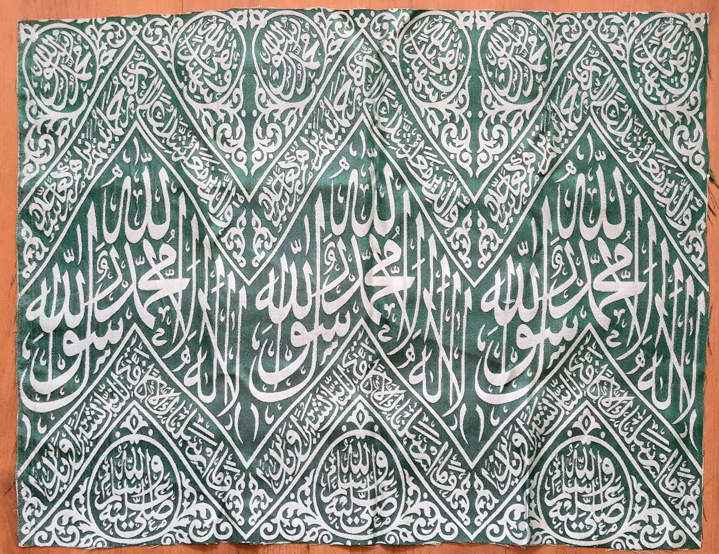 Unique Green Cloth Fragment from the Prophet Muhammad’s (PBUH) Grave in Medina