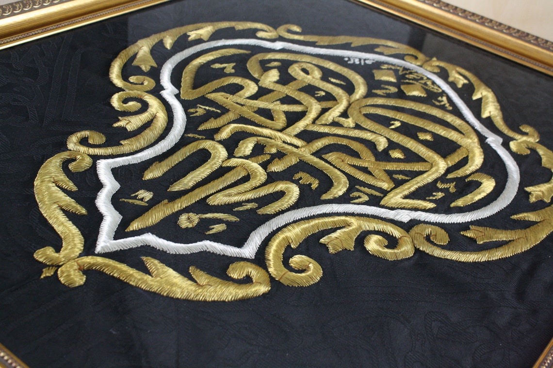 FRAMED BIG Kaaba Golden Covering Cloth - With Certificate Of Authenticity