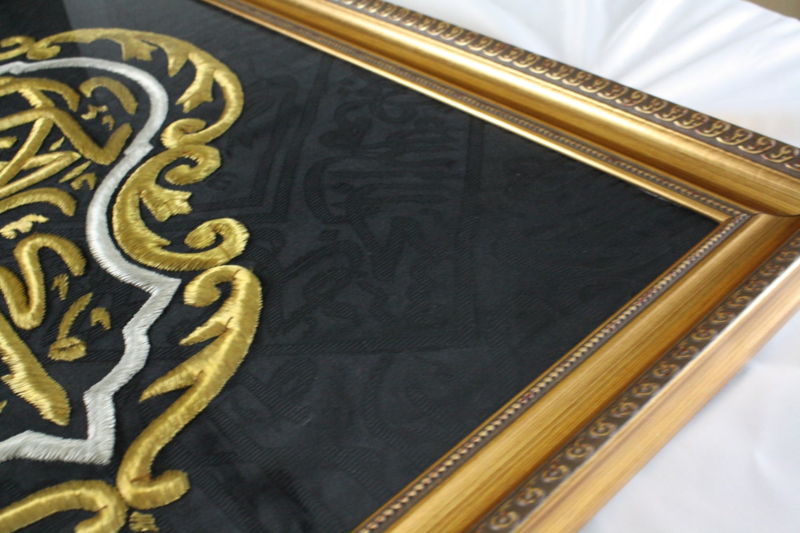 FRAMED BIG Kaaba Golden Covering Cloth - With Certificate Of Authenticity