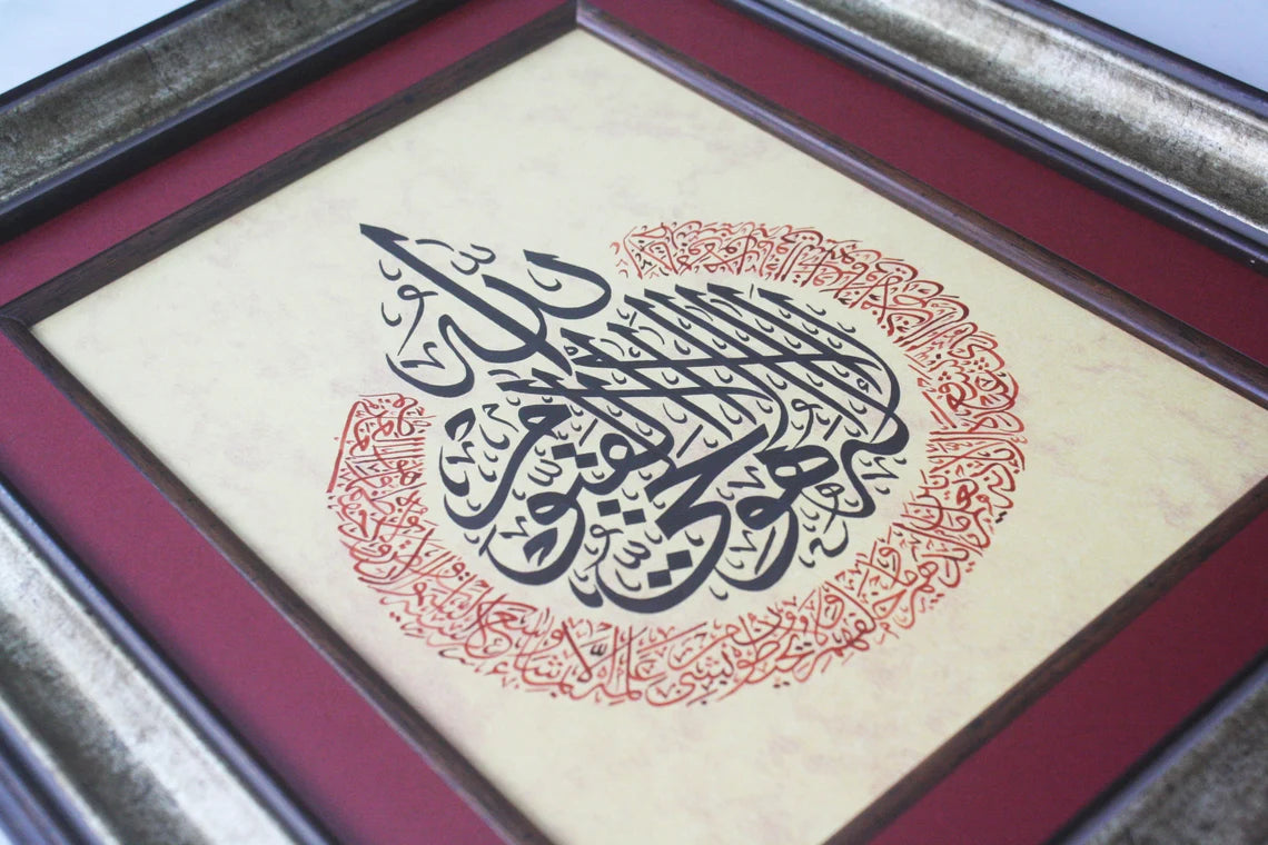 Ayatul Kursi Housewarming HANDMADE Calligraphy Wall Art, ORIGINAL Ottoman Déco, Office Wall Decor, Living Room Wall Decor