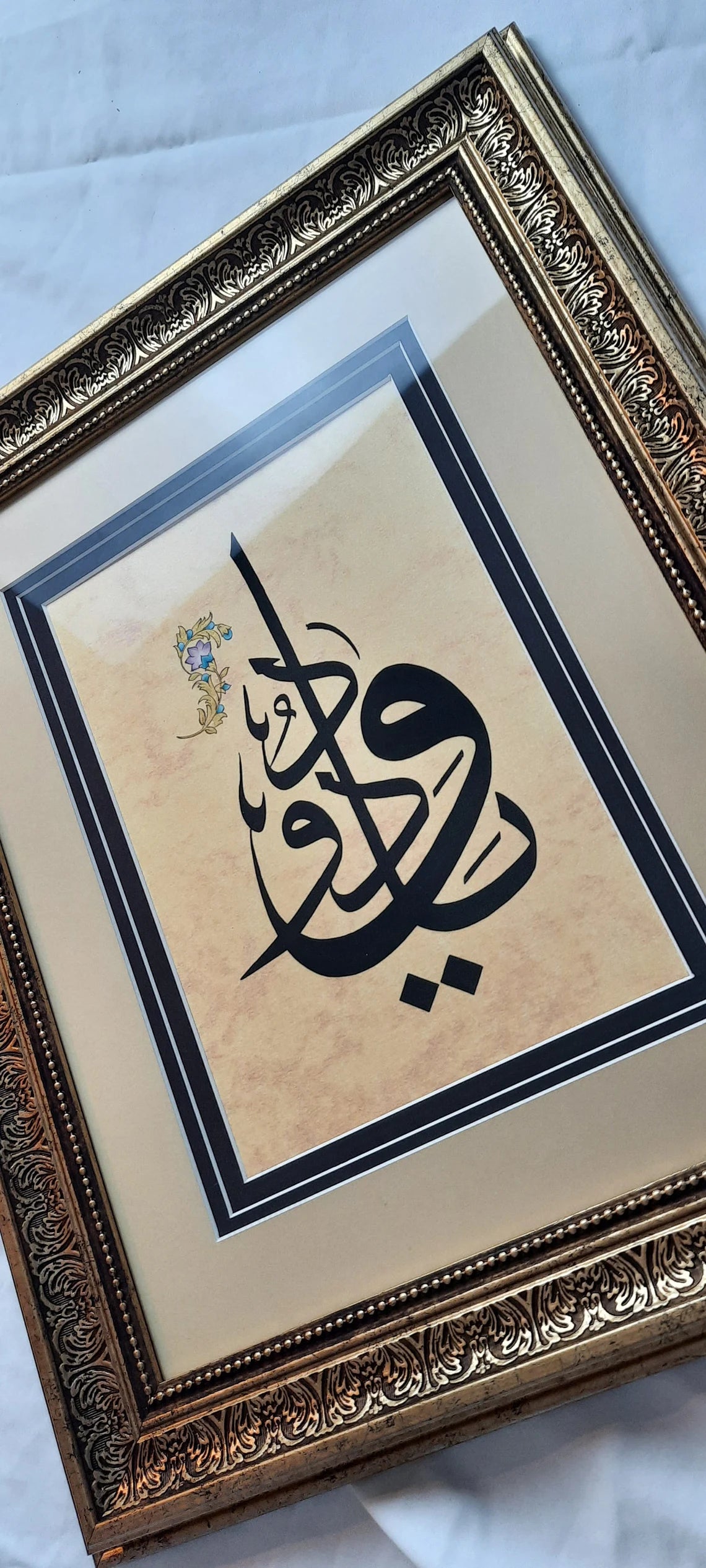 Ya Wadud Certified HANDMADE Calligraphy Wall Art Decor , ORIGINAL Ottoman Déco, Office Wall Decor, Living Room Wall Decor