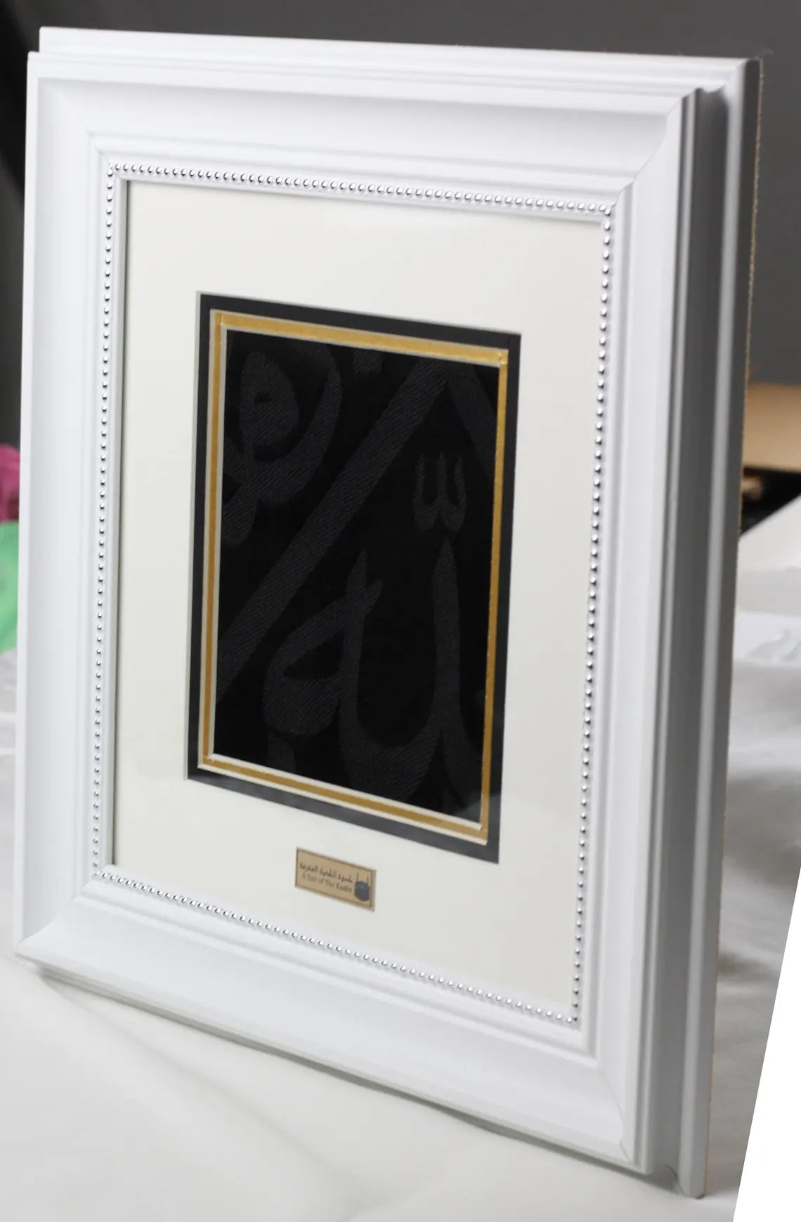 Rare Framed Kiswa Kaaba Cloth Fragment – Authentic Piece from the Holy Kaaba Covering