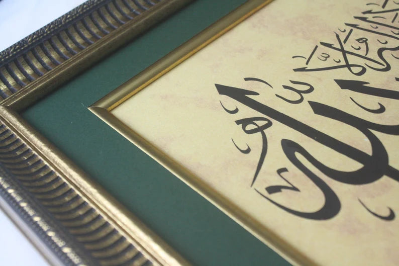 Framed Wall Art For Living Room Bedroom Decor, SHAHADA Arabic Calligraphy ORIGINAL Handwritten