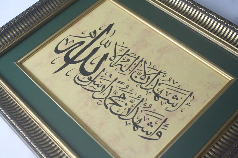 Framed Wall Art For Living Room Bedroom Decor, SHAHADA Arabic Calligraphy ORIGINAL Handwritten