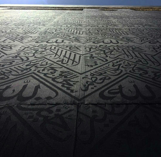 Original Holy Kaaba Covering ( The Kiswa ) Cut Pieces 40 x 20 cm
