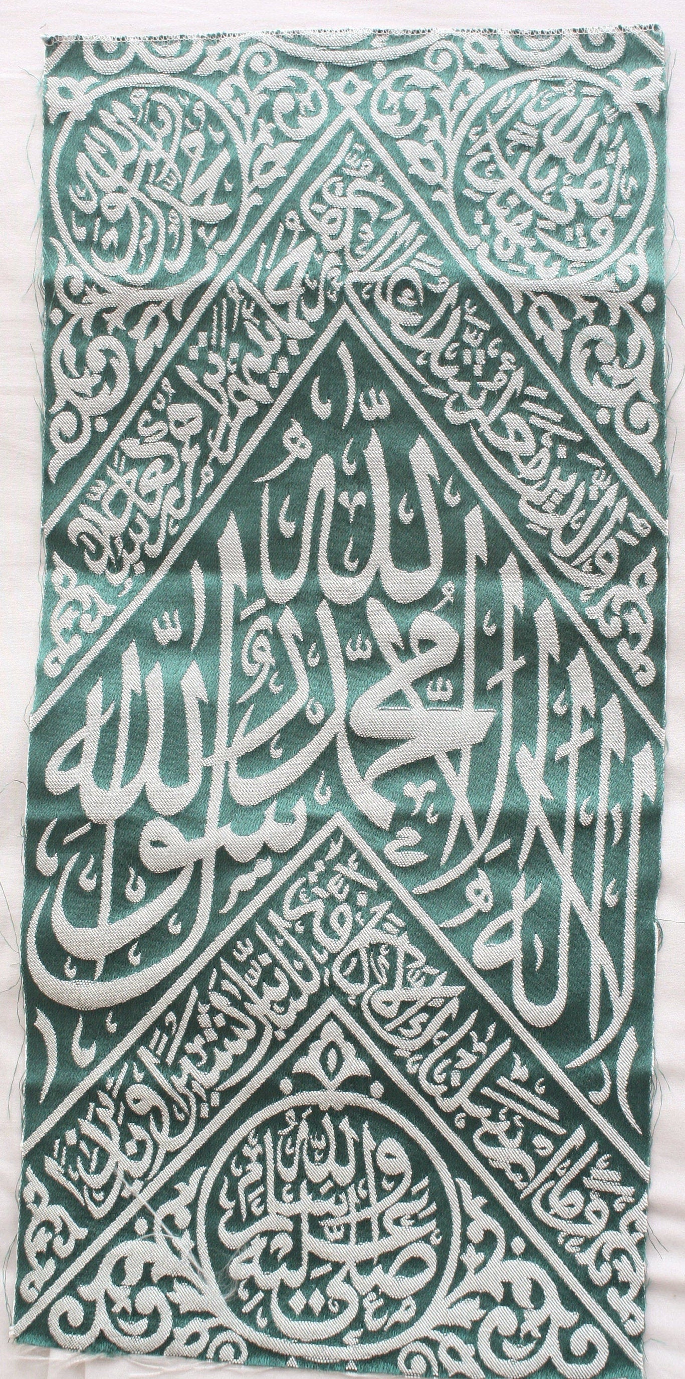 Certified Prophet Muhammed Grave cloth