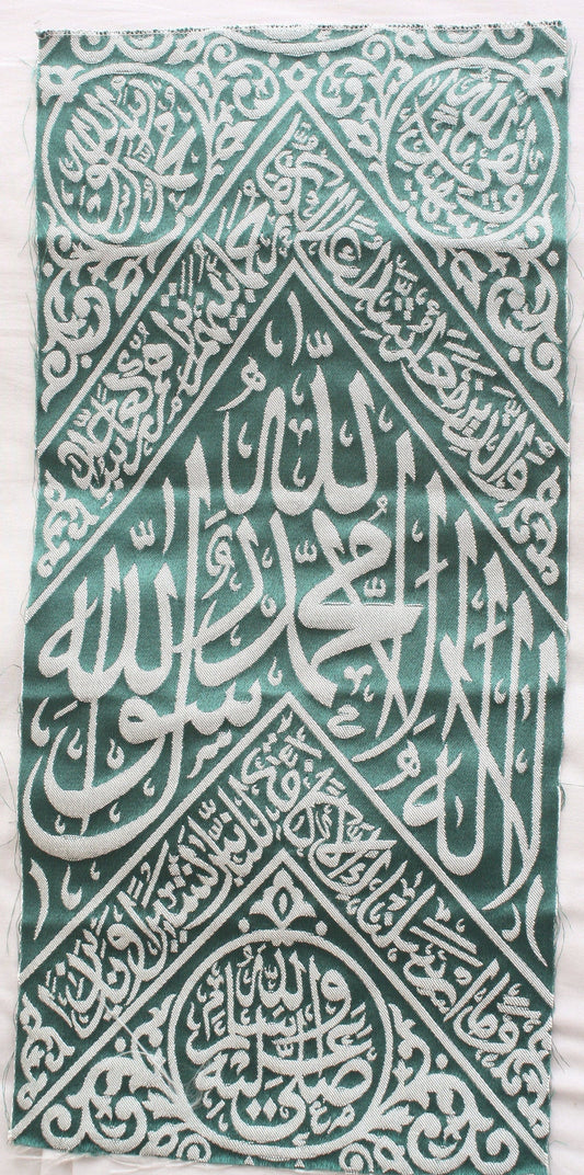 Certified Prophet Muhammed Grave cloth