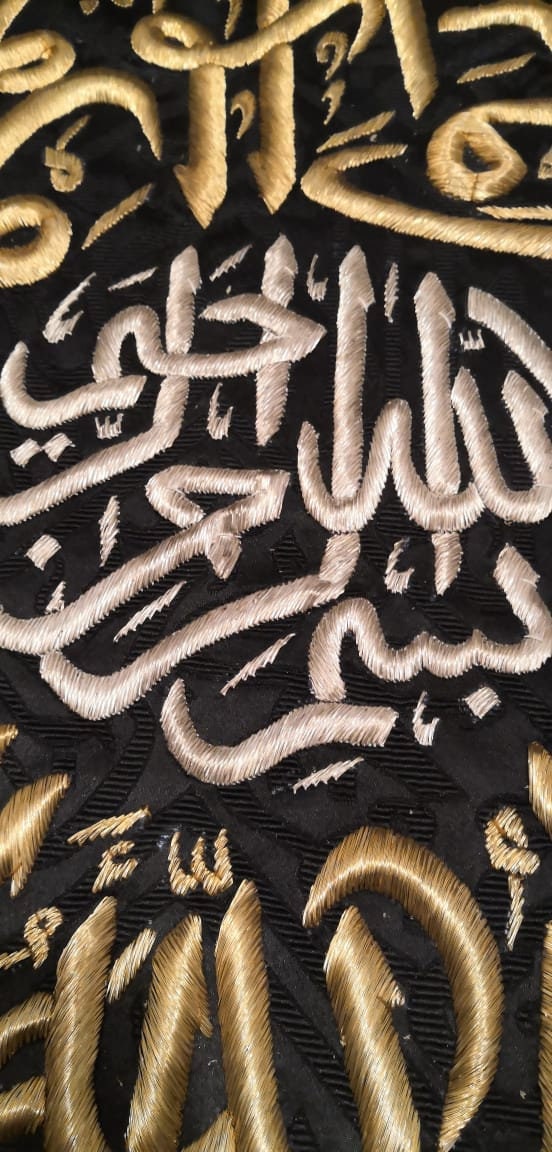 Holy Blessed Kaaba Cover Cloth / Fully Handmade With Certificate of Authentcitiy