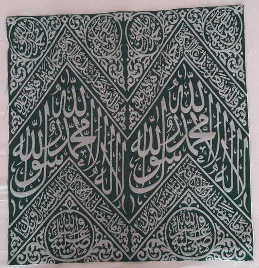 Prophet Mohammad SAV Grave Chamber Cover Cloth -  Masjid Mosque Decor - Islamic Gift For Muslim Family - Islamic Home Decoration