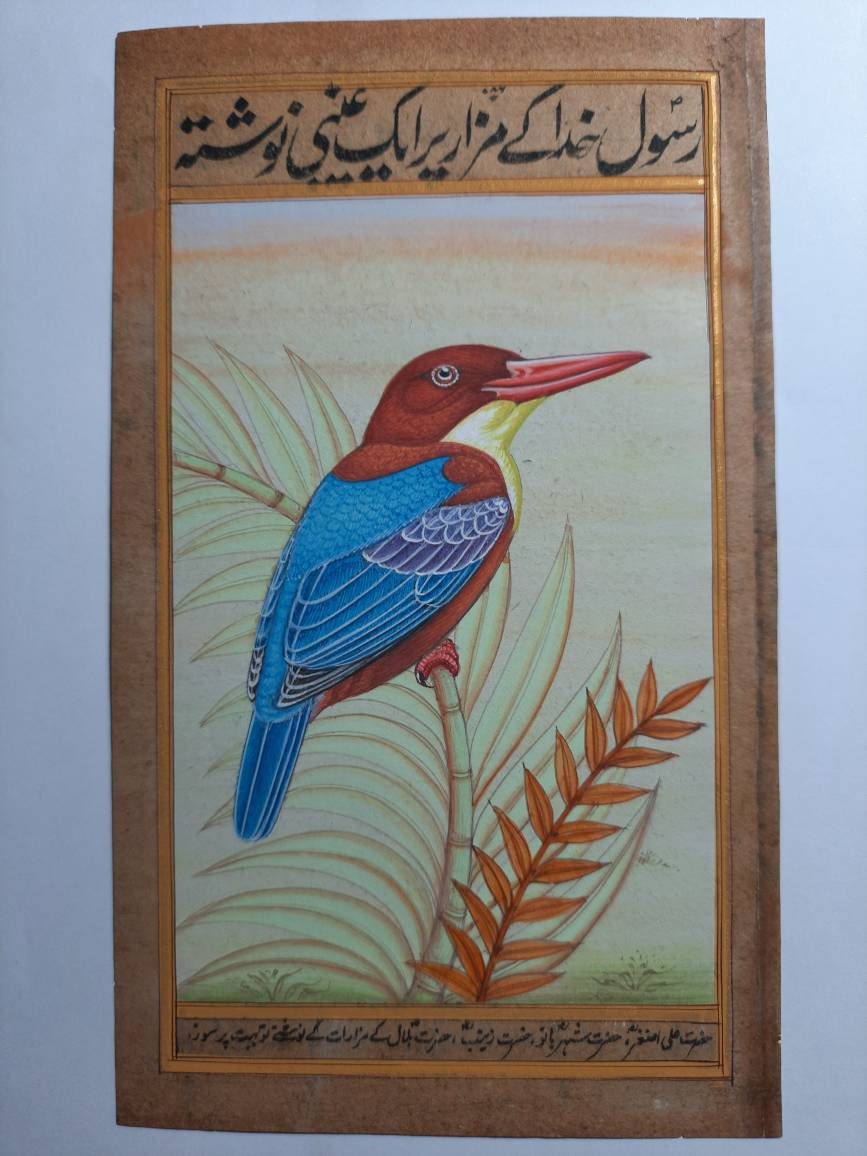 Islamic Art / Bird Painting , Parrot Painting / Islam Wall Art Frame Unique Precious Very Lovely Miniature / Collectible Rare Painting