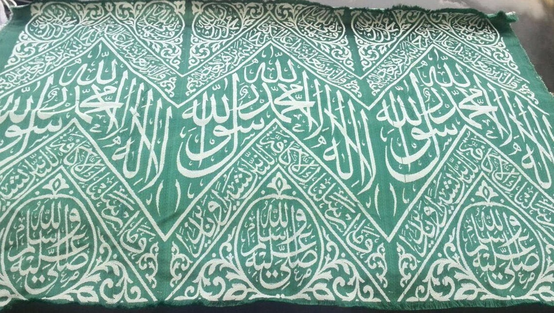 Prophet Islam Muhammed Nabi SAW Grave chamber Cloth / Islamic Gifts / Mosque Masjid Islam Decoration / Best Gift For Muslim Friend Family