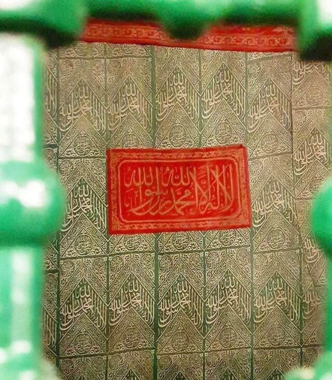 Prophet Islam Muhammed Nabi SAW Grave chamber Cloth / Islamic Gifts / Mosque Masjid Islam Decoration / Best Gift For Muslim Friend Family