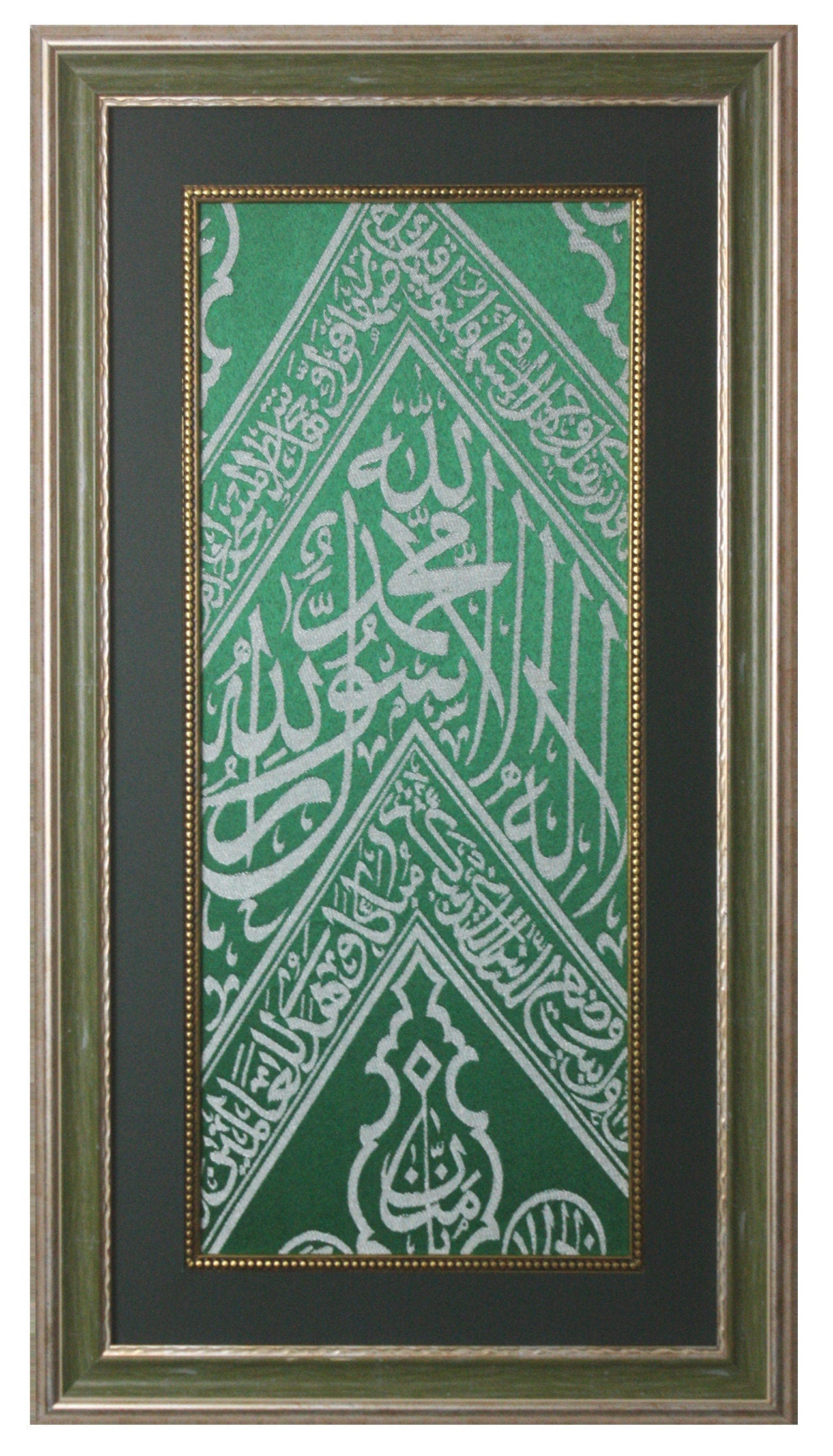 Framed Inside Covering Cloth Of The Holy Kaaba - Frame Islamic Relic - Unique Gift For Muslim Mum and Dad