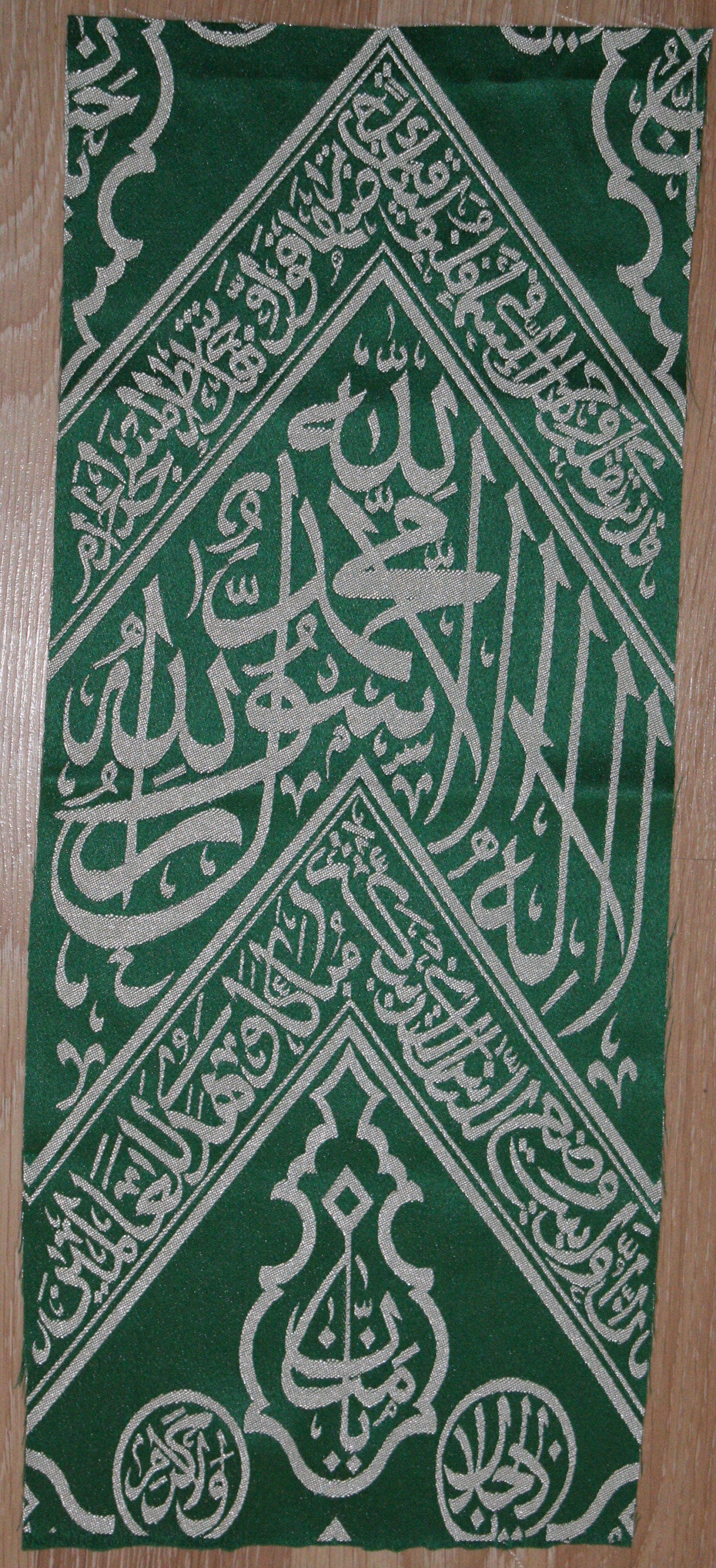 Holy Kaabah Inside Cover Cloth - Frame Islamic Relic - Beautiful Gift For Muslim Family - Eid Adha Gift , Islami Birthday Gift