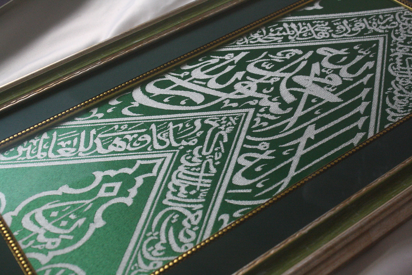 Framed Inside Covering Cloth Of The Holy Kaaba - Frame Islamic Relic - Unique Gift For Muslim Mum and Dad