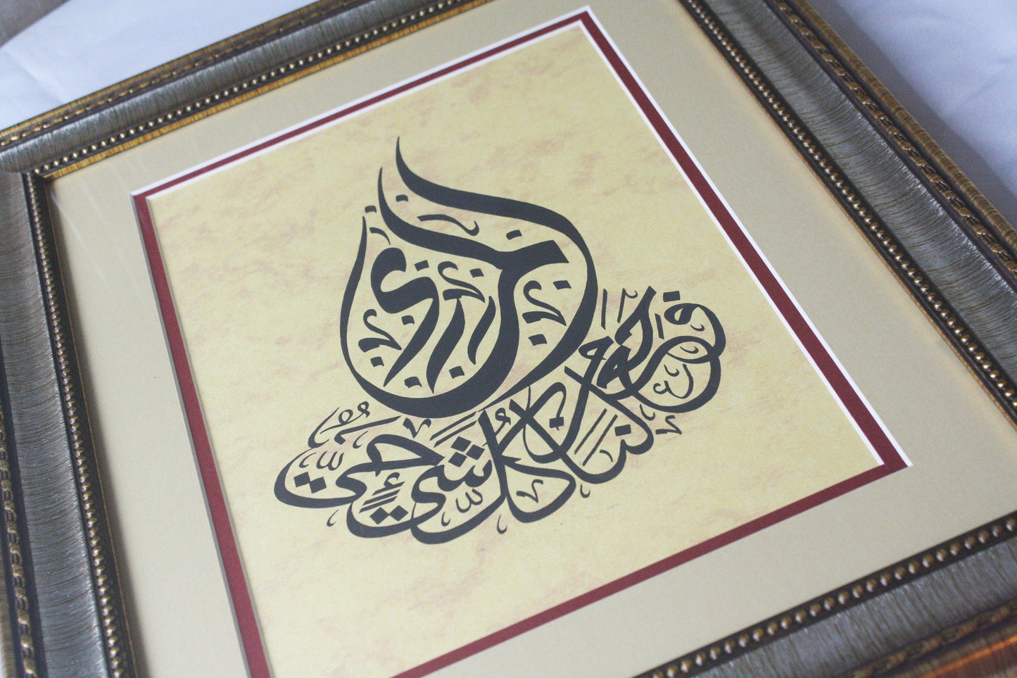 Framed ORIGINAL Artwork handwritten Islam Calligraphy, Surah Al-Anbya