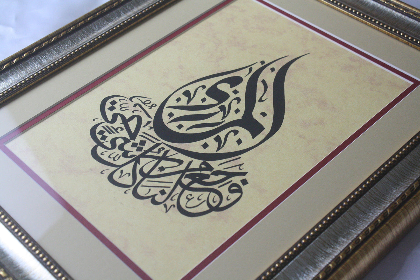 Framed ORIGINAL Artwork handwritten Islam Calligraphy, Surah Al-Anbya