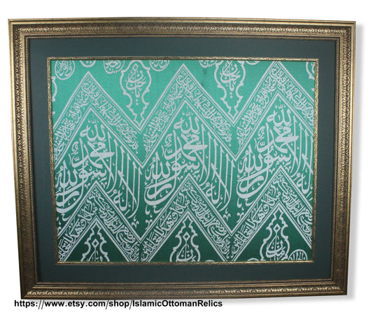 Holy Kaaba Inside Green Cover Cloth With Certificate / Housewarming Islam Home Living Room Decor / Precious Gift for Muslim