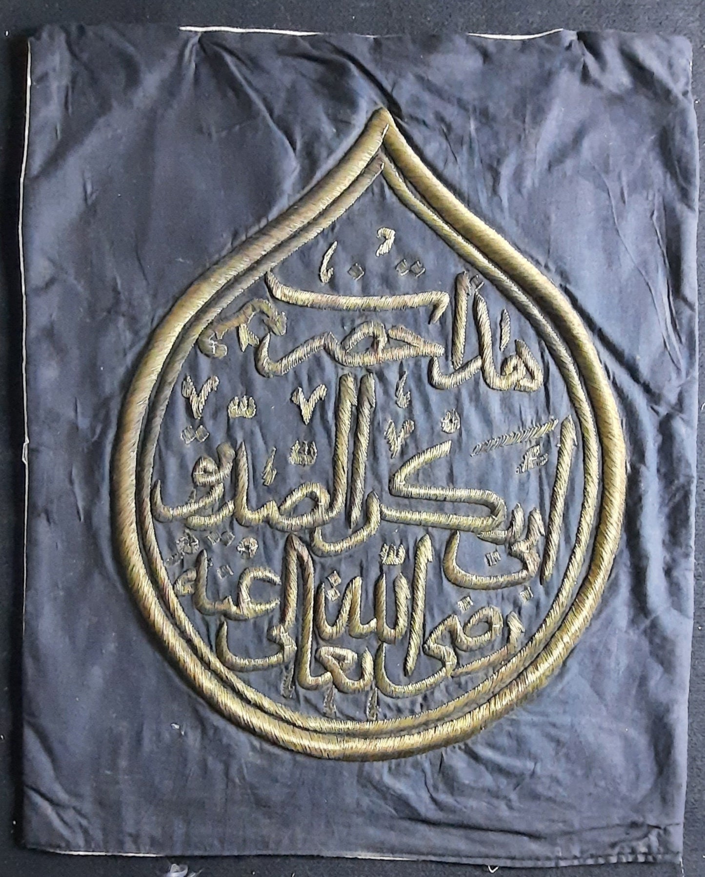 Ottoman Curtain Related To Abu Bakr Siddiq RA from Masjid Nabawi , Prophet Mosque in Medina