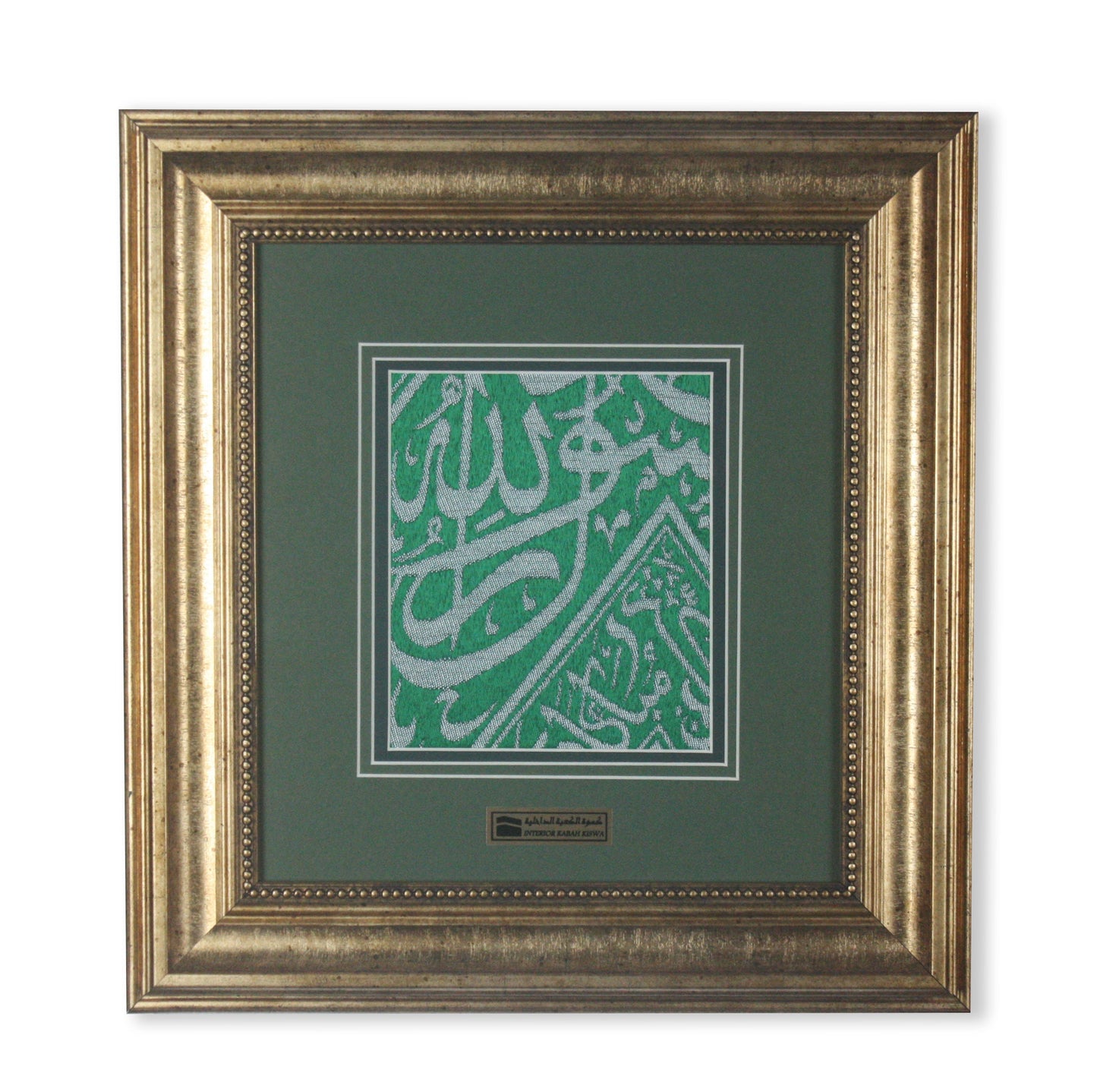 Holy Kaabah Inside Cover Cloth - Frame Islamic Relic - Beautiful Gift For Muslim Family - Eid Adha Gift , Islami Birthday Gift