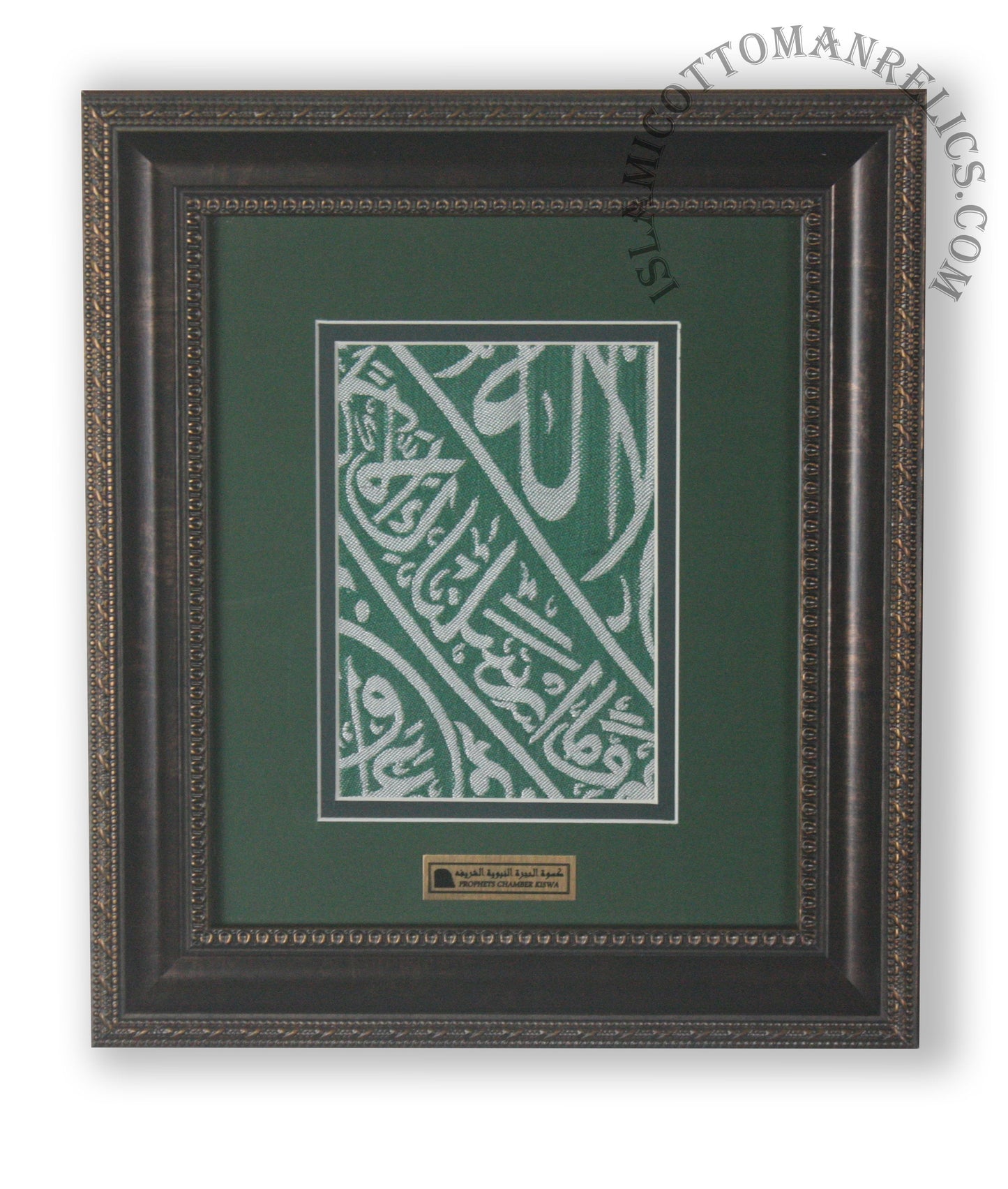 Cloth Grave Tomb Of The Prophet Muhammed ﷺ |  islamic Eid Gifts - Mother's Day Gifts -Father Day Gifts, Gift For Islam Eid Adha Holiday