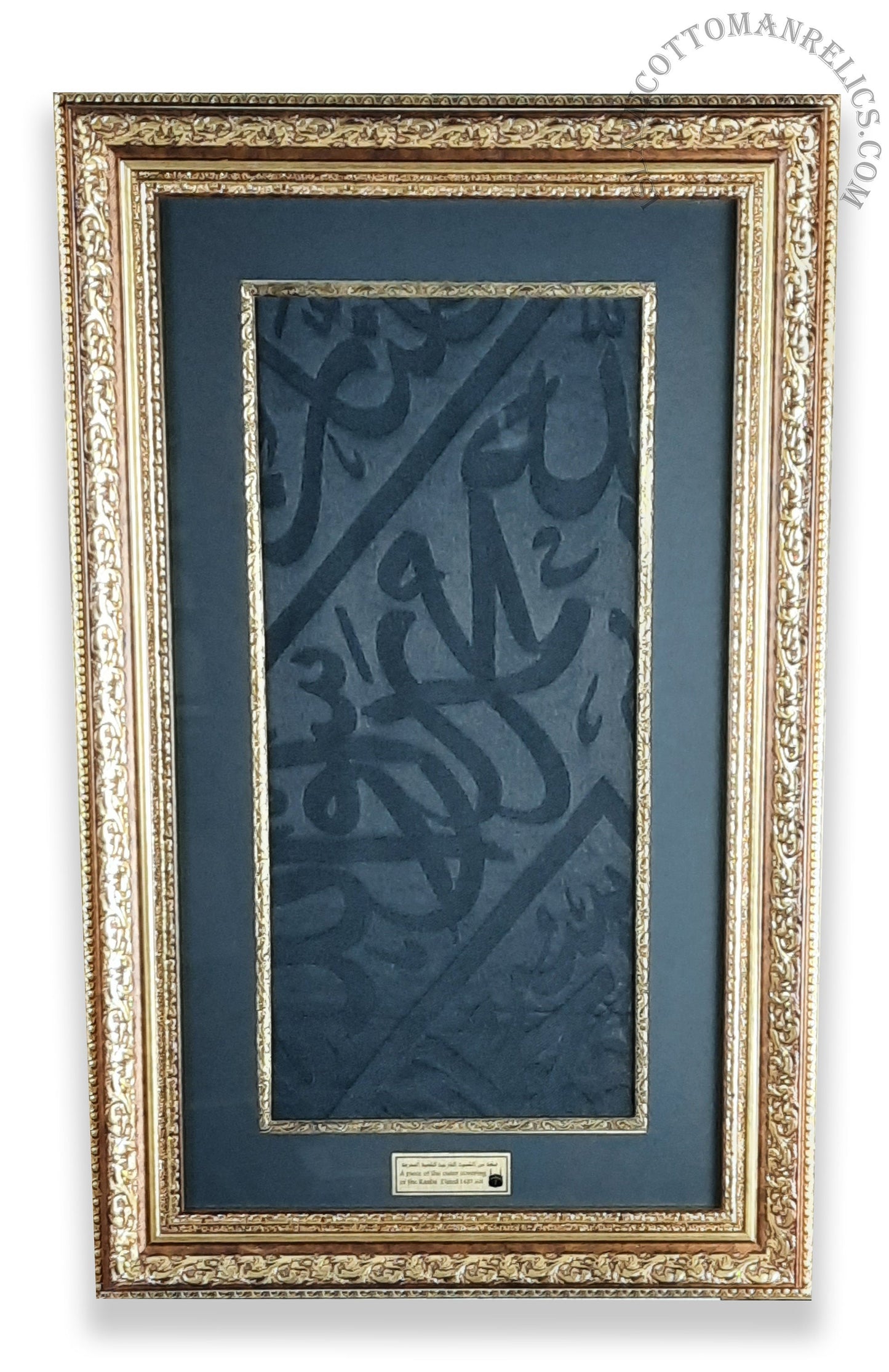 Original Authentic Worn Kiswa Kabah Cloth Pure Silk ,Precious Gift For Muslim Family , Bday Gift For muslim Mum Ornate Islamic Kiswa Frame