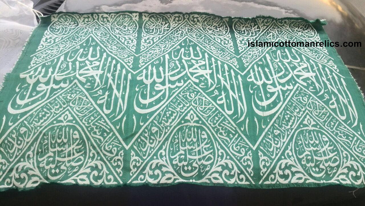 Piece of cover cloth of Muhammad PBUH chamber and kiswa of blessed holy kaabah, Ramadan Eid Muslim gift